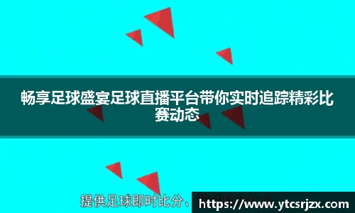 杏耀注册平台