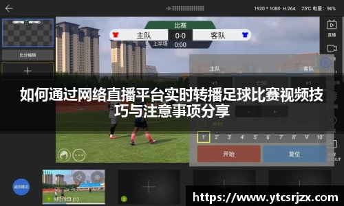 杏耀注册平台