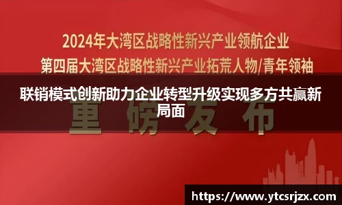 杏耀平台代理注册