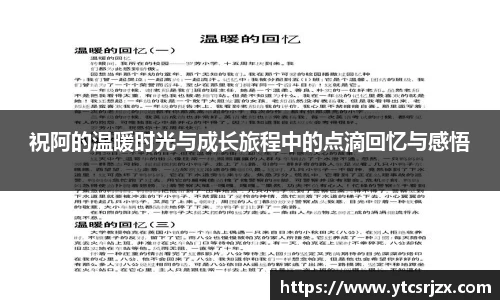 杏耀注册平台