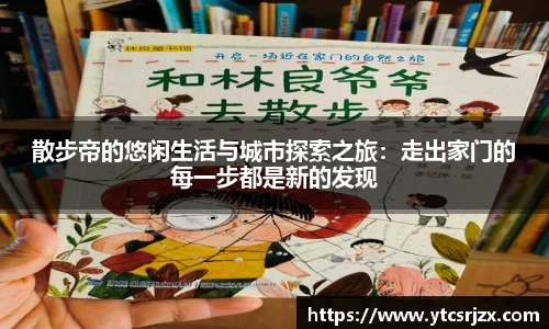 杏耀注册平台