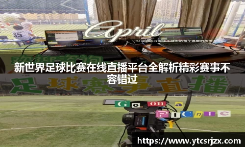杏耀平台代理注册