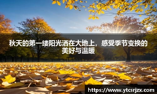 杏耀注册平台
