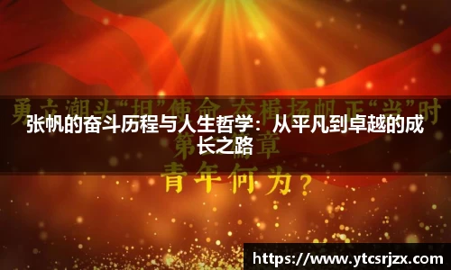 杏耀平台代理注册