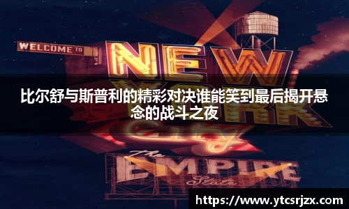 杏耀平台代理注册