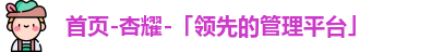 杏耀平台代理注册